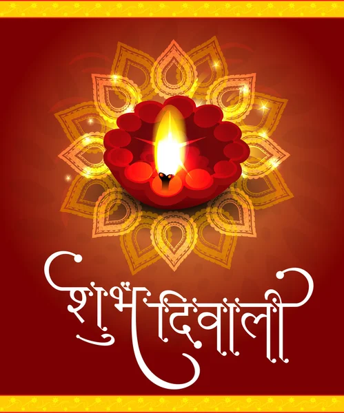 Happy diwali celebration background with deepak — Stock Vector