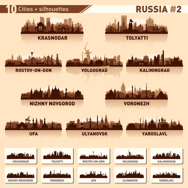 Stadens Skyline Satt Vektorsilhuetter Ryssland — Stock vektor