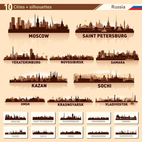 Stadtsilhouette gesetzt. 10 Städte in Russland — Stockvektor