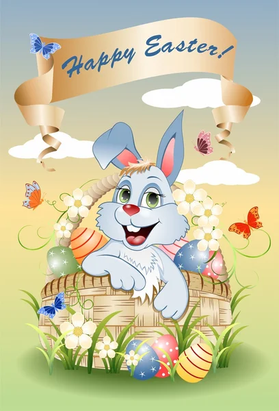 Happy Easter — Stock Photo, Image