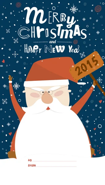 Feliz Navidad y tarjeta de año nuevo — Vector de stock