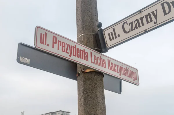 Danzica Polonia Gennaio 2021 Cartello Stradale Del Presidente Lech Kaczynski — Foto Stock