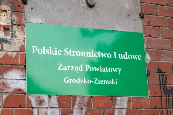 Gorzow Wielkopolski Polonia Giugno 2021 Firma Del Partito Popolare Polacco — Foto Stock