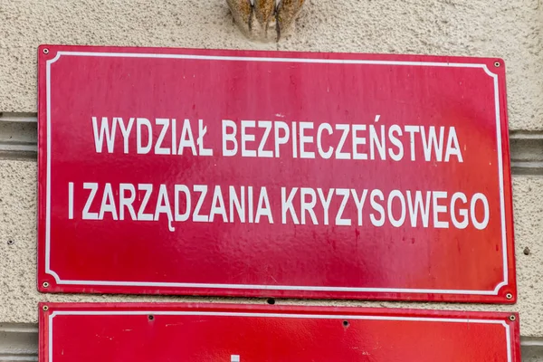 Gorzow Wielkopolski Polonia Giugno 2021 Dipartimento Dei Segni Sicurezza Gestione — Foto Stock
