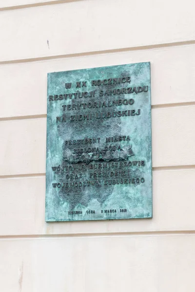 Zielona Gora Poland June 2021 Plaque Commemorating 20Th Anniversary Restitution — Stock Photo, Image