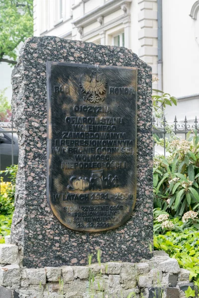 Zielona Gora Polonia Junio 2021 Monumento Las Víctimas Ley Marcial — Foto de Stock