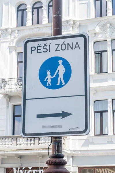 Pedestrian Zone Czech Pesi Zona Sign Czech Republic — Stockfoto