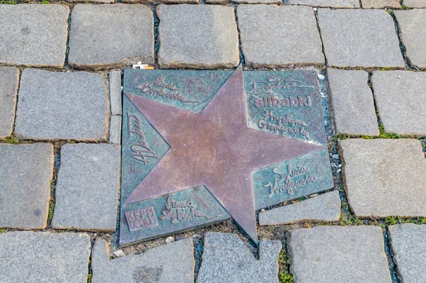 Opole Poland June 2021 Star Alibabki Band Walk Fame Opole — Stock Photo, Image