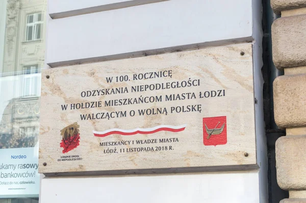 Lodz Polen Juni 2021 Plaquette Ter Herdenking Van Het 100 — Stockfoto