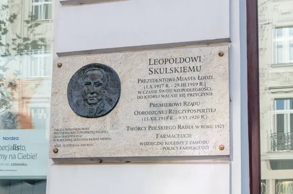 Lodz Lengyelország 2021 Június Leopold Skulski Lodz Polgármestere Emléktáblája 1917 — Stock Fotó