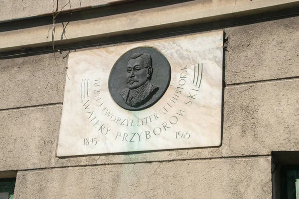 Radom Poland June 2021 Plaque Commemorating Walery Przyborowski Building Which — Stock Photo, Image