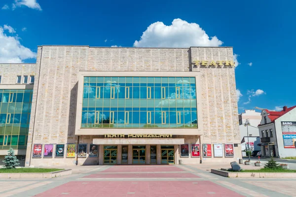 Radom Pologne Juin 2021 Théâtre Powszechny Radom — Photo