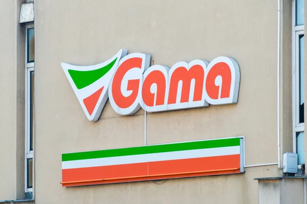 Garwolin Polen Juni 2021 Logo Und Schild Des Gama Geschäfts — Stockfoto