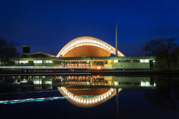 Haus der kulturen der welt sur 17. Février 2014 — Photo