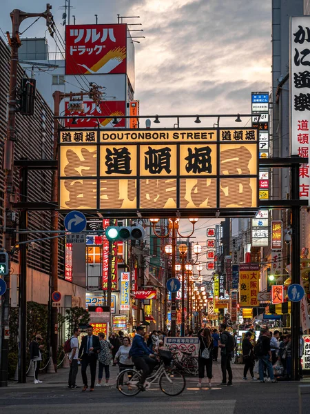 OSAKA, JAPAN - APRIL, 25 2019: Night streets of Dotonbori street in Osaka, Japan — Stock Photo, Image
