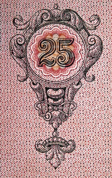 Old Russian money, details