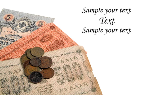 Oude Russische geld en munten. Achtergrond voor uw tekst. — Stockfoto