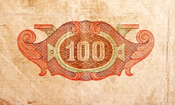 Старые русские деньги, детали — стоковое фото