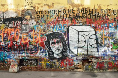 Moskova, Rusya, Mart, 20, 2016, Rus sahne: kimse, Viktor Tsoi duvar hatırası Arbat Sokağı jn Moskova üzerinde