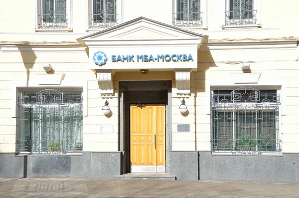 Moscú, Rusia, 20 de marzo de 2016, escena rusa: nadie, la entrada al Banco IBA - Moscú en la calle Pokrovka — Foto de Stock