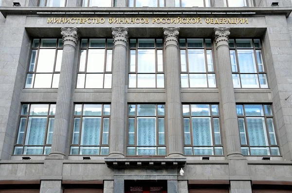 Moscú, Rusia, 20 de marzo de 2016. Escena rusa: fragmento del edificio del Ministerio de Hacienda de la Federación Rusa en la calle Ilyinka de Moscú —  Fotos de Stock