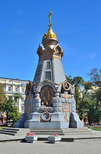 Moscou, Rússia, a capela "ao herói Granadeiros de Plevna " — Fotografia de Stock