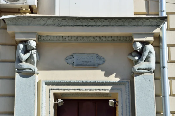 Moskau, russland, 27. märz 2016, russische szene: niemand, chaplygina straße, 1a, haus gribovs, 1910-1912 jahre erbaut — Stockfoto