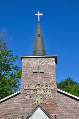 Vladivostok Christian Metodist Kilisesi, Rusya Federasyonu