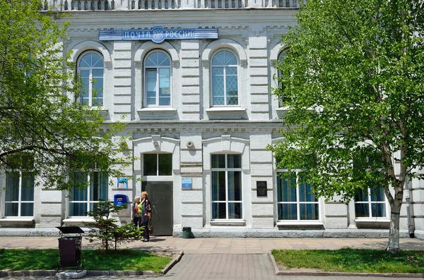 Oessoeriejsk Rusland Mei 2016 Het Postkantoor Kalinin Street Monument Van — Stockfoto