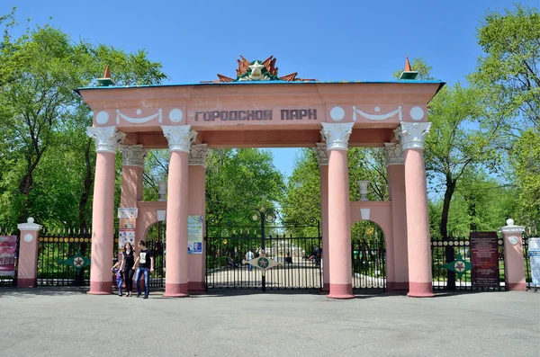 Ussuriysk, Rusia, 19 de mayo de 2016. La entrada al parque de la ciudad en Ussuriysk — Foto de Stock