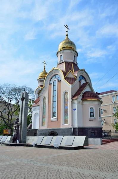 A Igreja de São Príncipe-Mártir de Igor de Chernigov, Vladivostok, Rússia — Fotografia de Stock