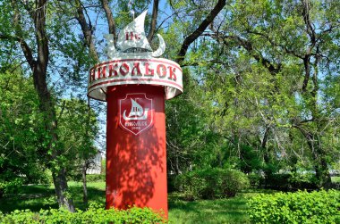 Ussuriysk, Rusya, 19 Mayıs 2016. Stel Ussuriysk merkezinde 