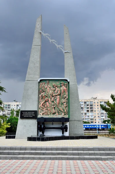 Evpatoria, Crimea, 04 de julio de 2016. El monumento a los pueblos deportados de Crimea — Foto de Stock