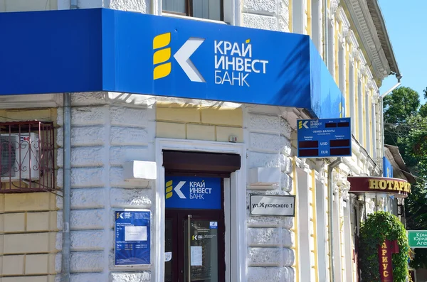 Simferopol, Crimea, 14 de julio de 2016. La entrada al Banco Krayinvest en Simferopol — Foto de Stock
