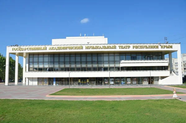 Simferopol, Crimea, július, 14, 2016-ban. Simferopol, állami tudományos zenés színház, a Krím-félszigeten Köztársaság — Stock Fotó