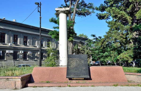 Симферополь, Крым, 14 июля 2016 г. Памятная колонна в честь 200-летия Симферополя у входа в парк — стоковое фото