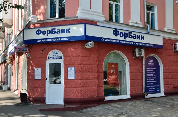 Barnaul, Rusia, 30 de agosto de 2016. Oficina adicional de "Forbank " — Foto de Stock