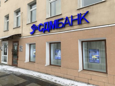 Moskova, Rusya, Meclis Üyesi, 13. 2020 yılı. SDM banka ofisi kışın Moskova 'daki Zemlyanoy val Caddesi' nde. Rusya