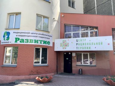 Chelyabinsk, Rusya, 12 Haziran 2021. Chelyabinsk 'te Tıp Rehabilitasyon ve Cezaevi Pedagojisi 