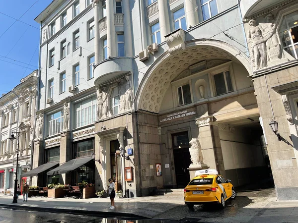 Moscow Russia August 2021 Myasnitskaya Street Moscow Former Apartment House — Stock Photo, Image