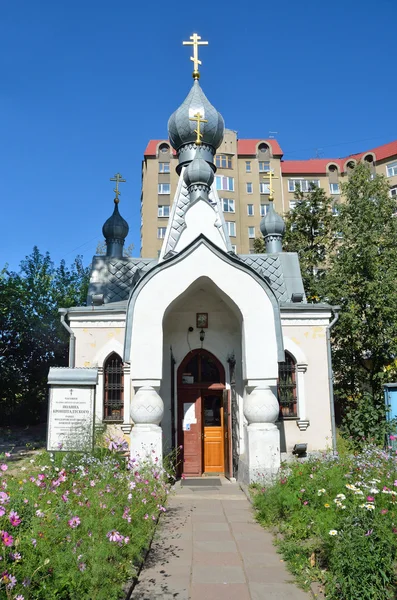Russia, the chapel of St. John of Kronstadt in Tver — Stock Photo, Image