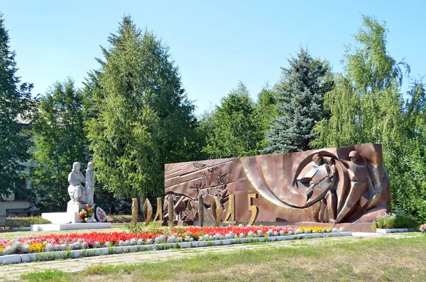 Kashin, Tver region, Russia, July, 26, 2014. Russian scene: memorial to the soldiers who fell during the great Patriotic war, Kashin — 图库照片