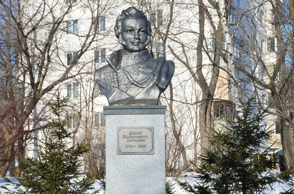 Vladivostok, Russie, 8 janvier 2015. Monument à Denis Davydov à Vladivostok — Photo