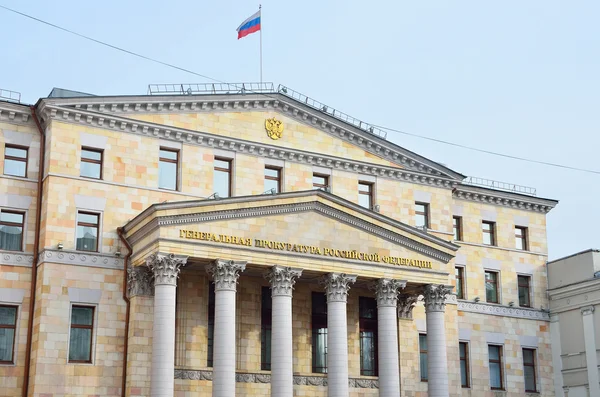 Moscow, Russia, February, 22,2015, Russian scene: Nobody,the building of the General Prosecutor of the Russian Federation, Petrovka street, Moscow — Stock Photo, Image