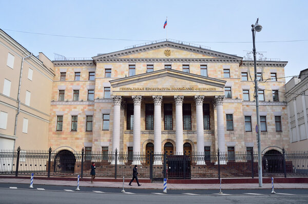 Moscow, Russia, February, 22,2015, Russian scene: Nobody,the building of the General Prosecutor of the Russian Federation, Petrovka street, Moscow