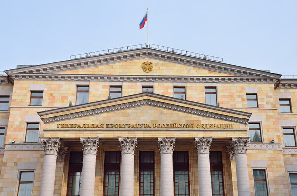 The building of the Council of Federation of the Federal Assembly of the Russian Federation in Moscow