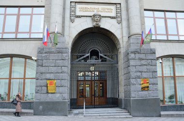 Moskova, Rusya, Şubat, 22, 2015, Rus sahne: kimse binayı mahkeme icra Kuznetsky Bridge Street Federal Servisi