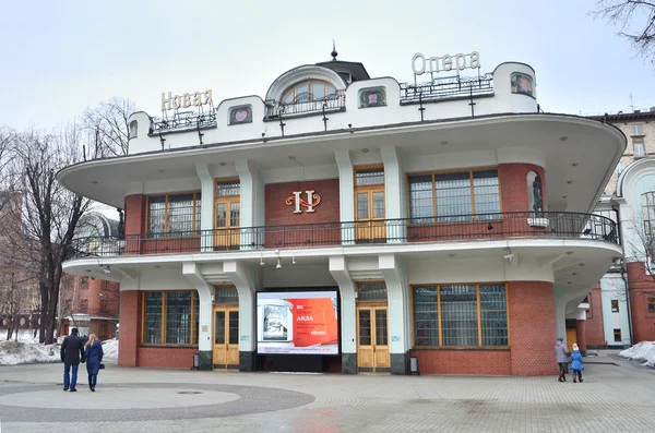 Moskau, russland, februar, 22, 2015. die menschen sind in der nähe des neuen operntheaters in der einsiedelei garten im zentrum von moskau — Stockfoto