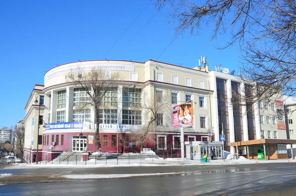 Vladivostok, Rusia, 06 de enero de 2015, Coches cerca de uno de los edificios antiguos de la Universidad Federal del Lejano Oriente (FEFU) en Ocean Avenue en Vladivostok — Foto de Stock