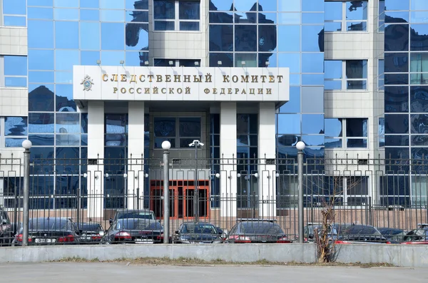 Soruşturma Komitesi, Rusya Federasyonu